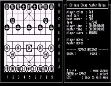 Chinese Chess Master