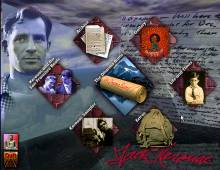 A Jack Kerouac Romnibus