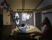 Mourir en Mer