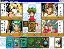 Tenshindo